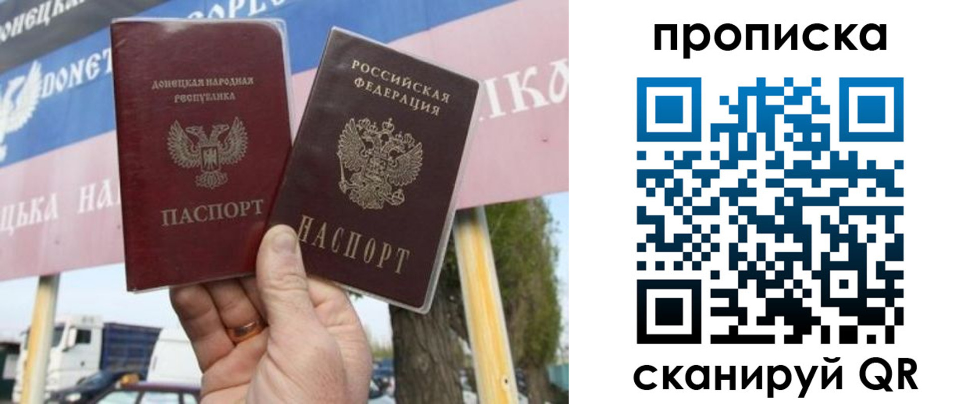 временная регистрация надежно в Оренбурге