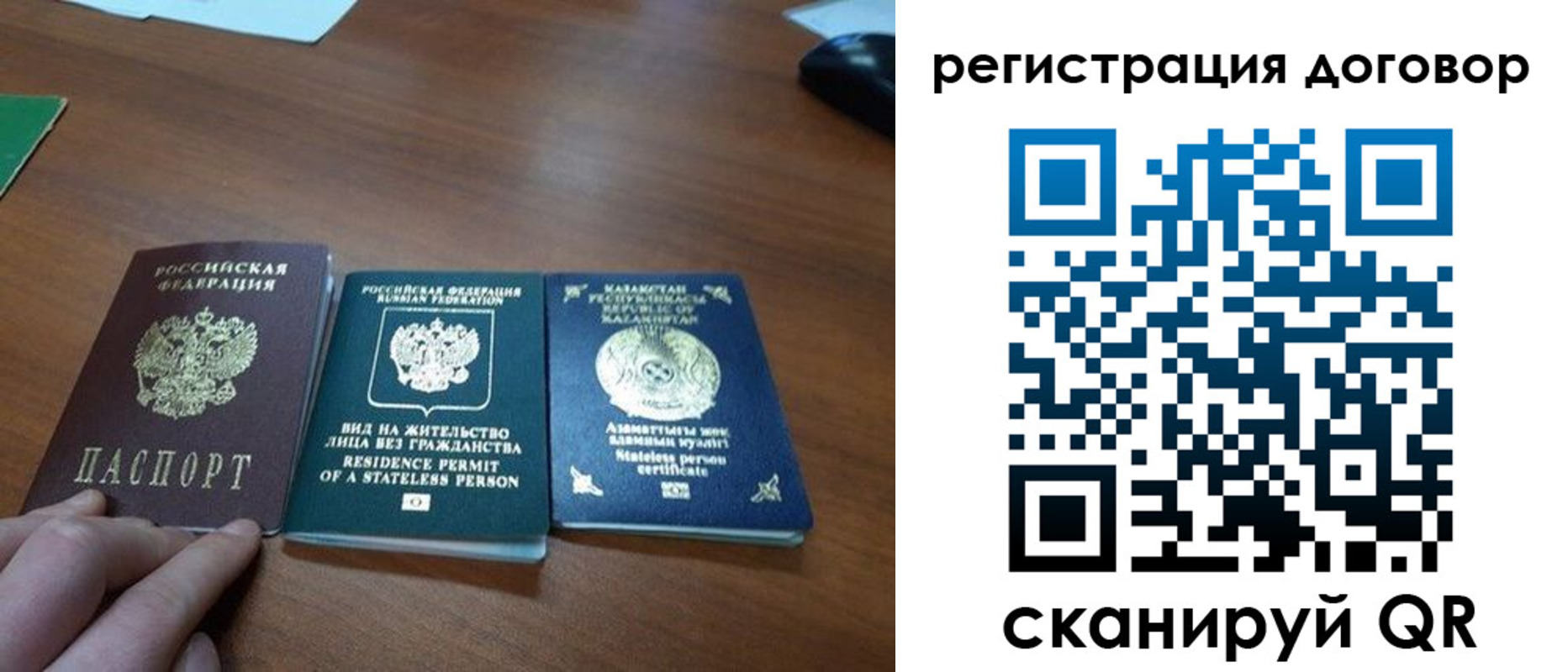 прописка для школы в Оренбурге