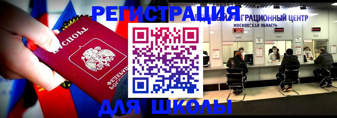 регистрация в Оренбурге